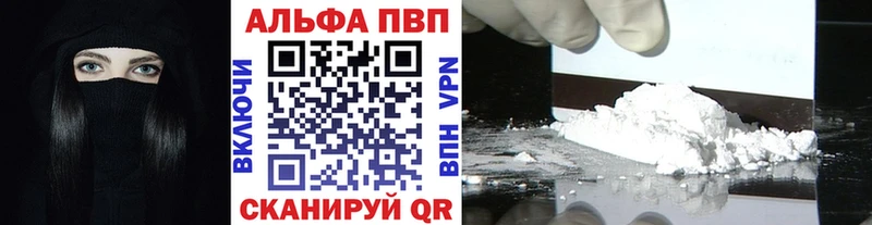 Alpha PVP мука  Касли 