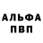 КЕТАМИН VHQ Nigar Nigarr
