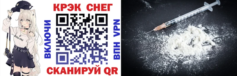 кракен   купить закладку  Касли  COCAIN Fish Scale 