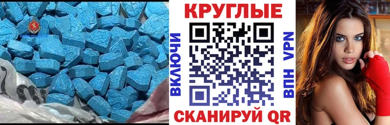 Ecstasy Дубай  где купить   Касли 