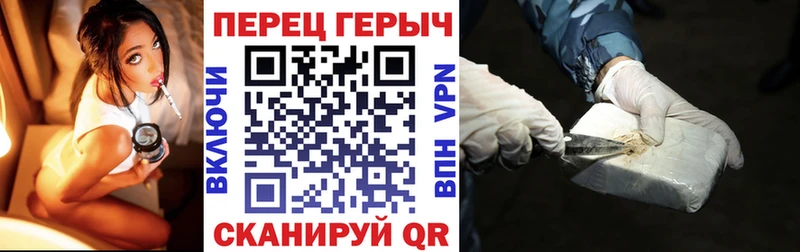 как найти наркотики  Касли  Героин хмурый 