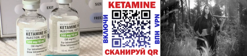 КЕТАМИН VHQ  Касли 