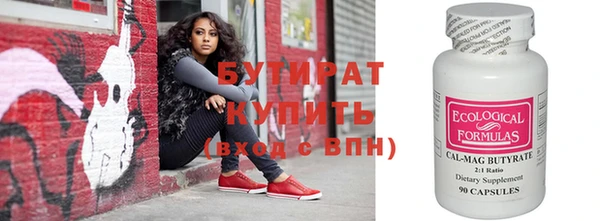 кокс Верхний Тагил