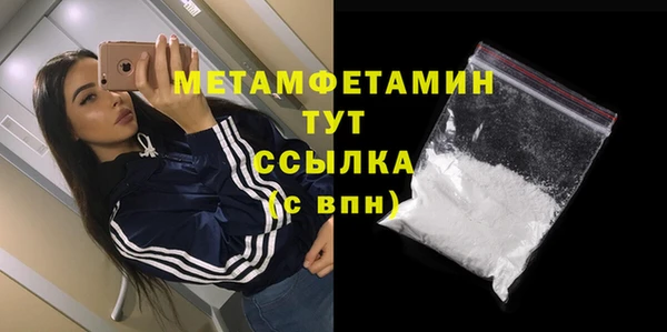 бутик Верея