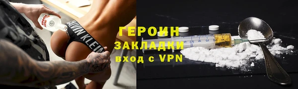 спиды Инсар
