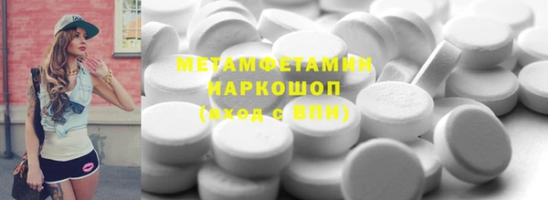 кокс Верхний Тагил