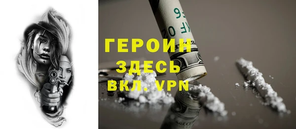 таблы Бронницы