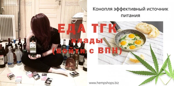 кокс Верхний Тагил