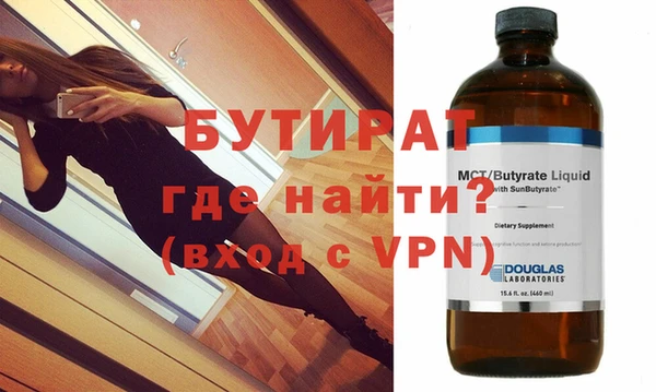 таблы Бронницы