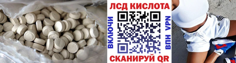 где купить наркоту  Касли  Лсд 25 экстази ecstasy 