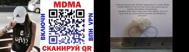 MDMA Molly Касли