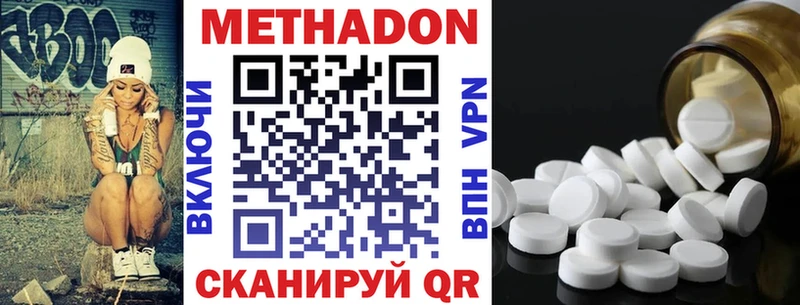 сайты даркнета формула  Касли  Метадон кристалл 