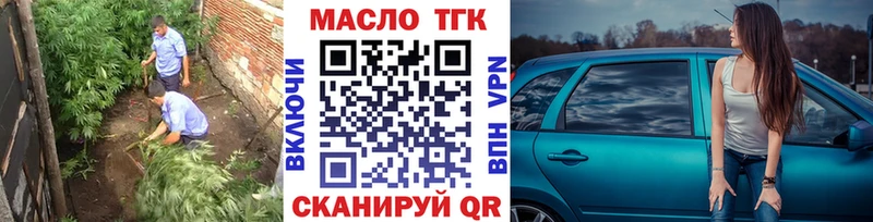 Дистиллят ТГК жижа  закладки  omg сайт  Касли 